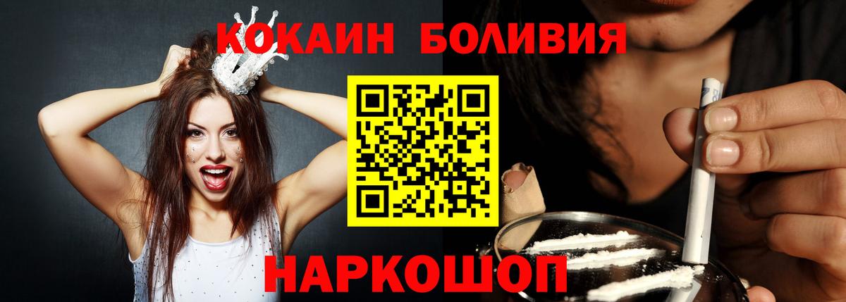 COCAIN Колумбийский Зерноград