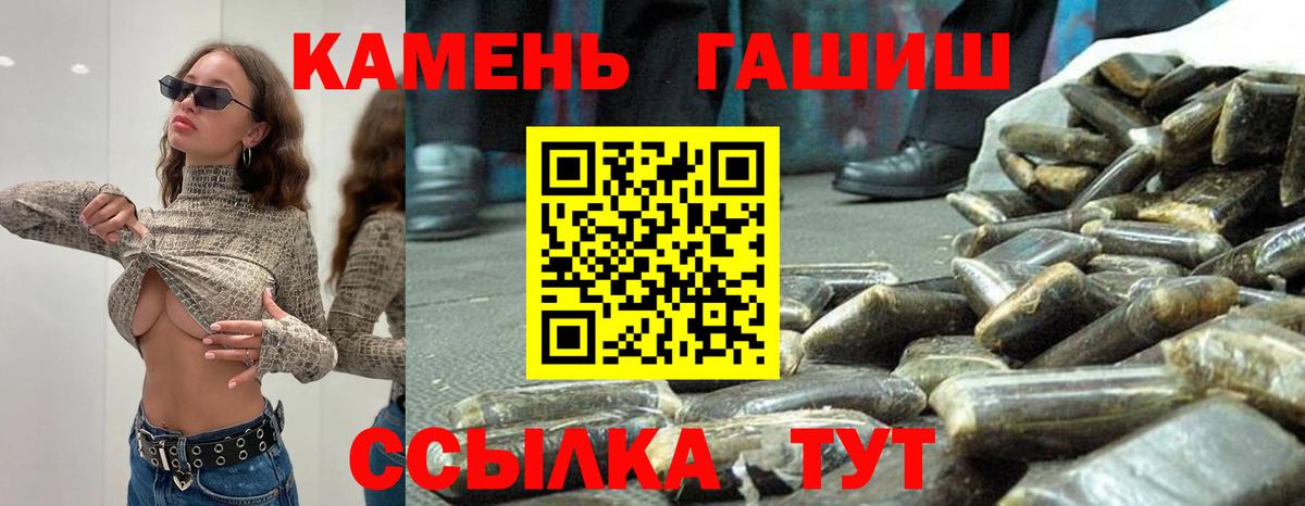 Гашиш гарик Зерноград