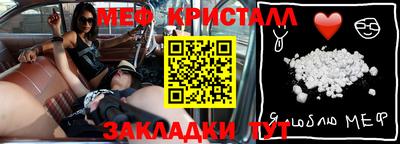 крисы Канаш