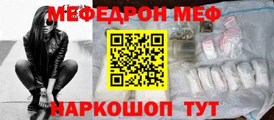 крисы Канаш