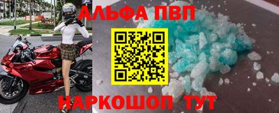 a pvp Камышлов