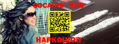 альфа пвп VHQ Кандалакша