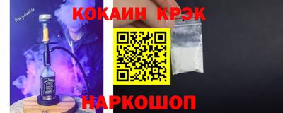 альфа пвп VHQ Кандалакша