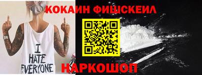 альфа пвп VHQ Кандалакша