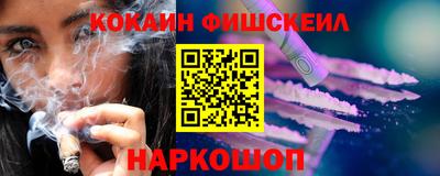 альфа пвп VHQ Кандалакша