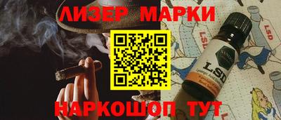 альфа пвп VHQ Кандалакша