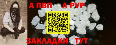 альфа пвп VHQ Кандалакша