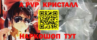крисы Канаш