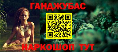 крисы Канаш