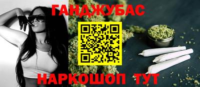 крисы Канаш
