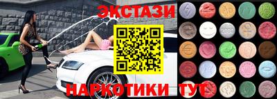 альфа пвп VHQ Кандалакша