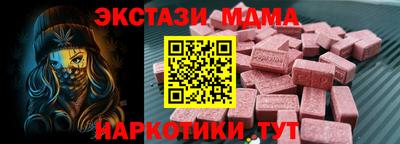 крисы Канаш