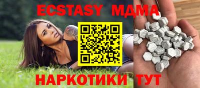 крисы Канаш
