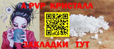 крисы Канаш