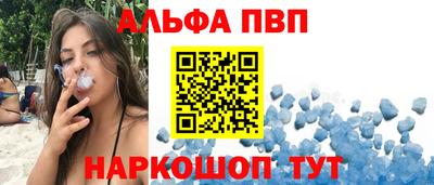 a pvp Камышлов