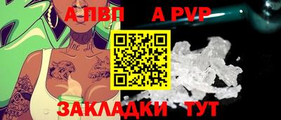 крисы Канаш