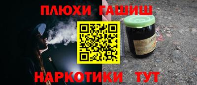 крисы Канаш