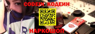 альфа пвп VHQ Кандалакша