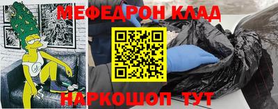 крисы Канаш