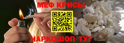 крисы Канаш