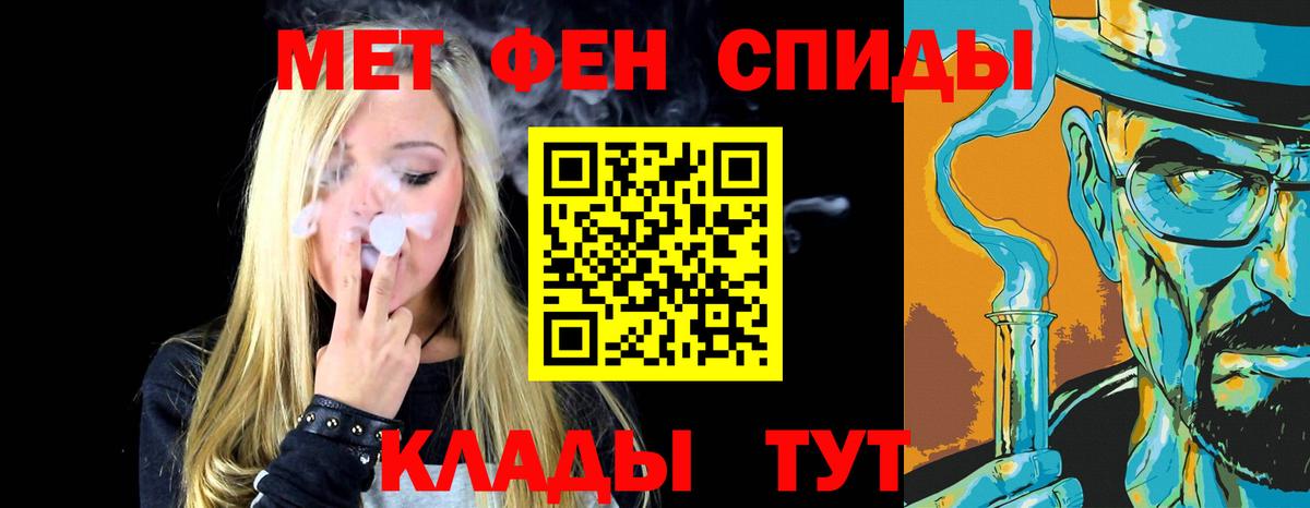 Зерноград  Метамфетамин витя  Вход с VPN 