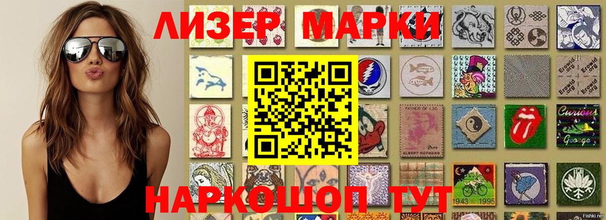 Зерноград  Марки N-bome 1,5мг  Вход с VPN  Марки NBOMe  Марки N-bome 1,5мг 